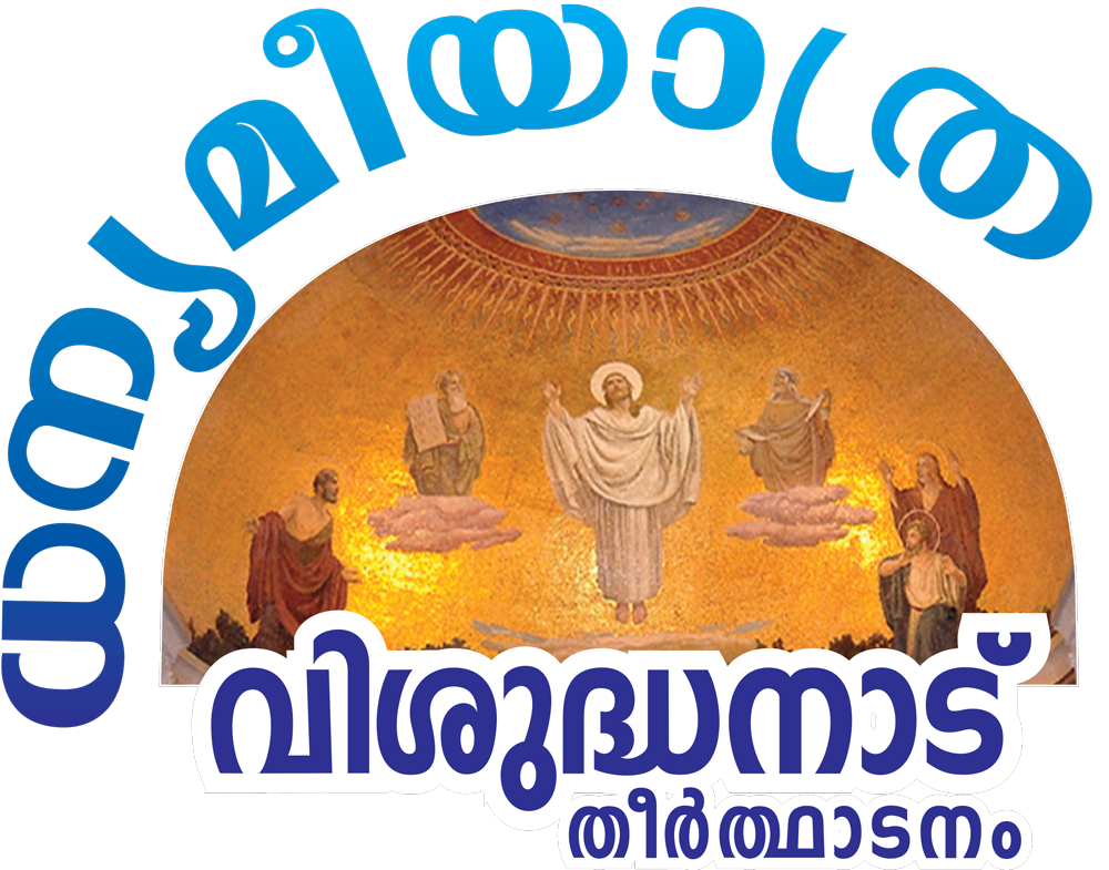 Dhanyameeyathra